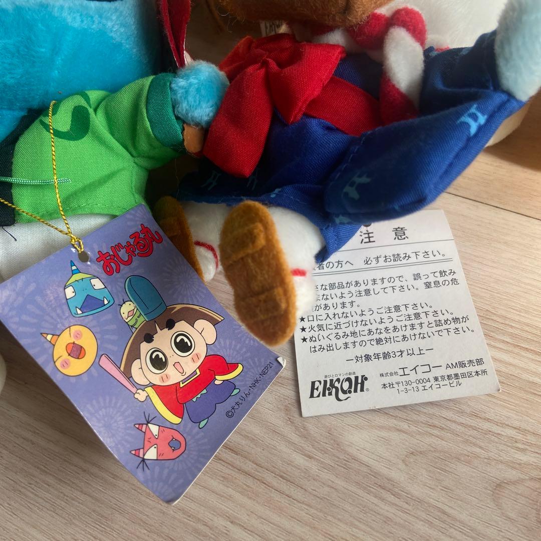 おじゃる丸　ぬいぐるみ　平成レトロ　当時物　非売品　エイコー　年代物　レア　希少