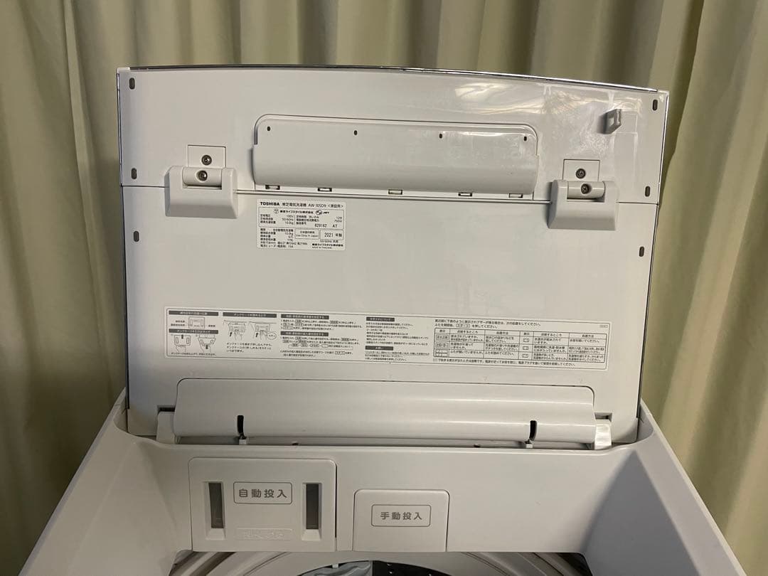 フ*ー様 TOSHIBA 東芝 AW-10SD9BK 2021年製 ② - 洗濯機オンライン セール