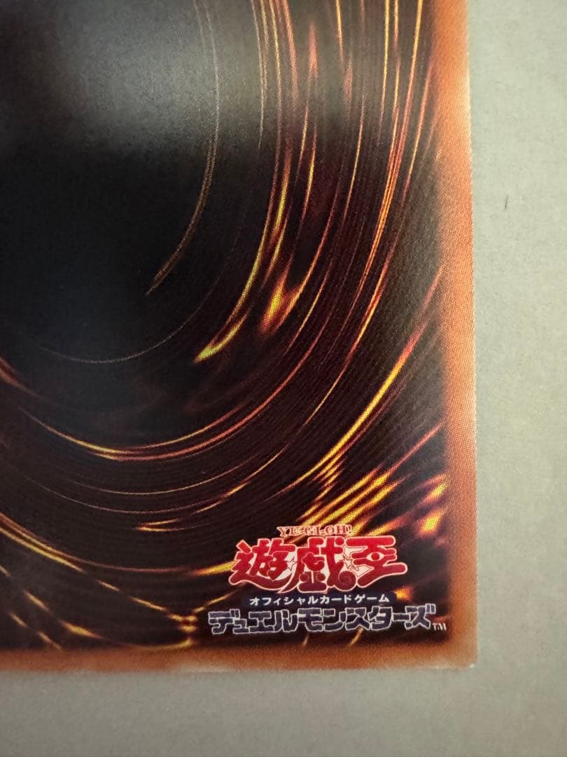 遊戯王 灰流うらら　20th　シークレット