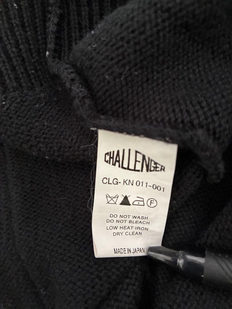 CHALLENGER コウモリ ニット カーディガン 長瀬着用