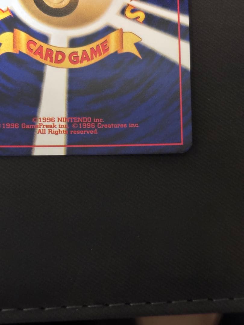 【良品】ポケモンカード　ホウオウ　旧裏