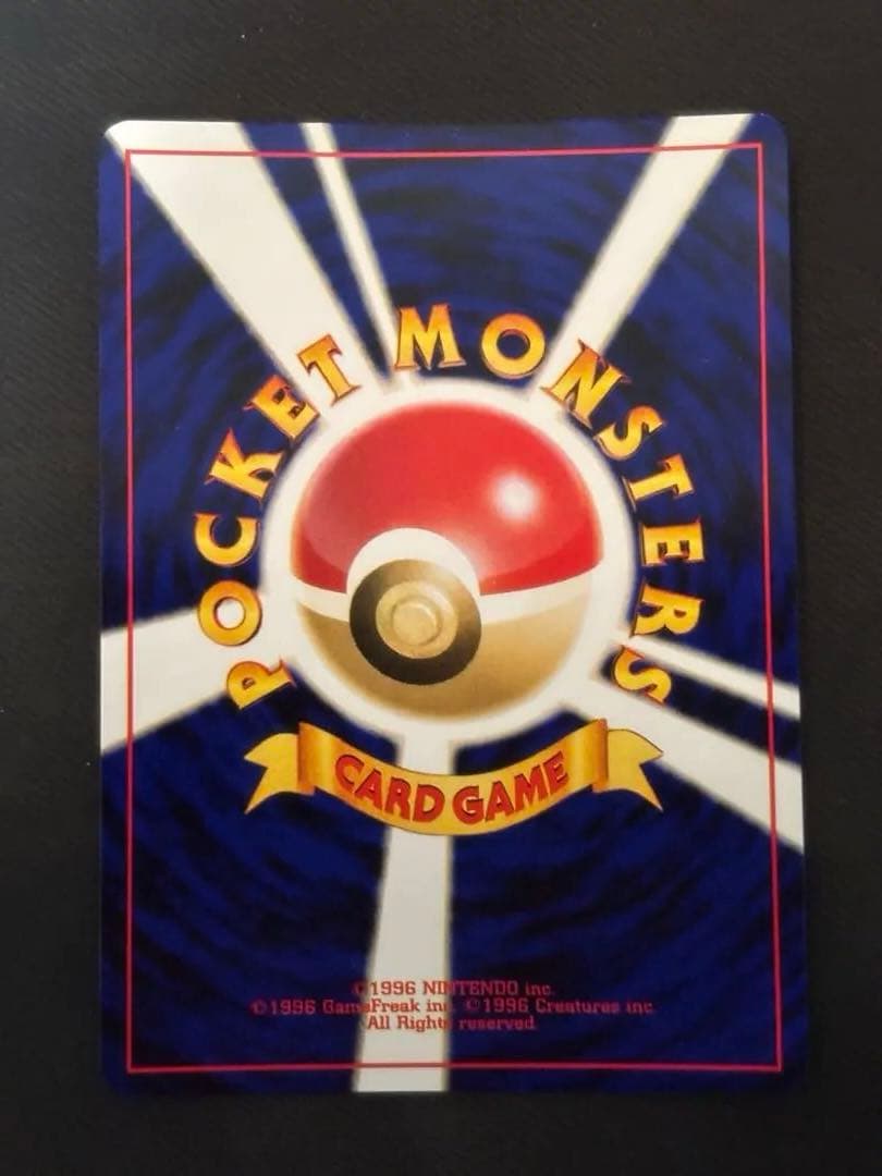 【良品】ポケモンカード　ホウオウ　旧裏