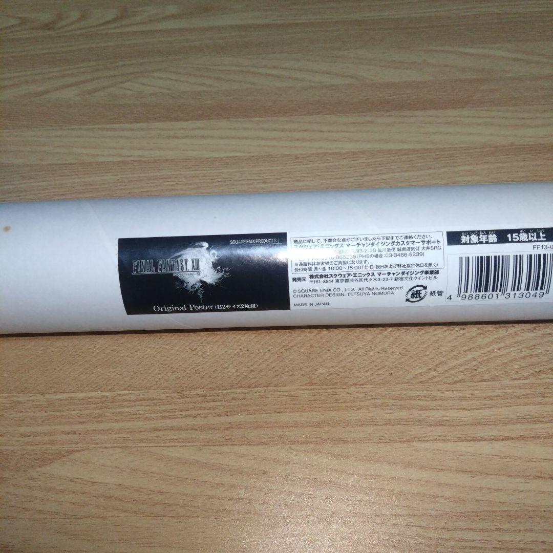 ファイナルファンタジー13 オリジナルポスター B2サイズ2枚組 - メルカリ