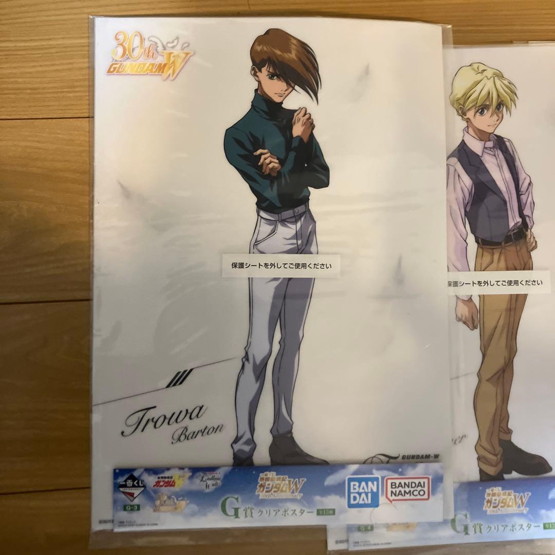 一番くじ ガンダムW 30th G賞 クリアポスター セミコンプリートセット