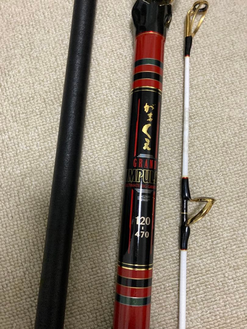 ジャンク品、2番竿なし) がまくえ GRAND IMPULSE 120-470 - メルカリ