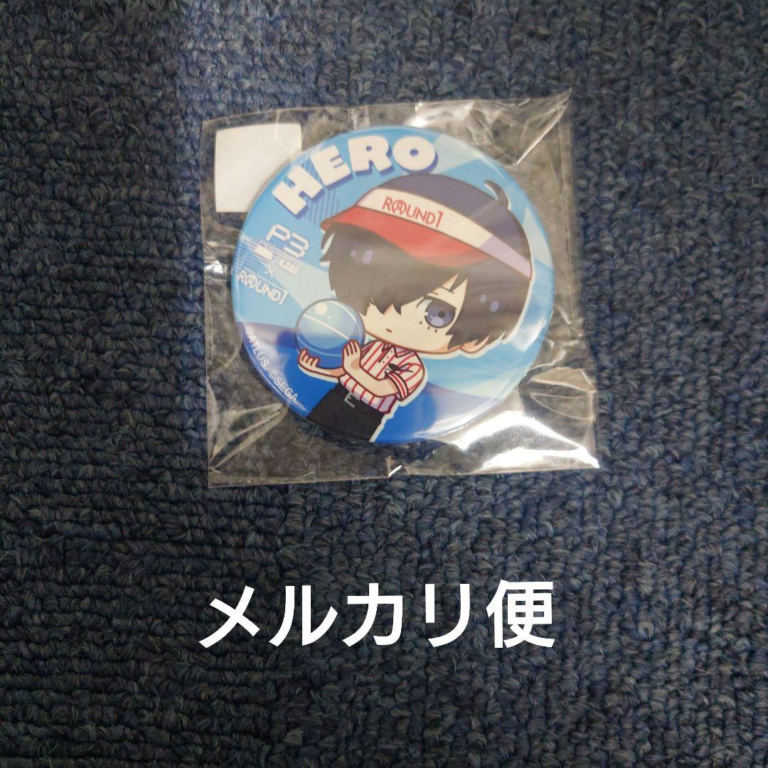 ペルソナ3 P3R ラウンドワン ラウワン カプセルトイ 缶バッジ 主人公