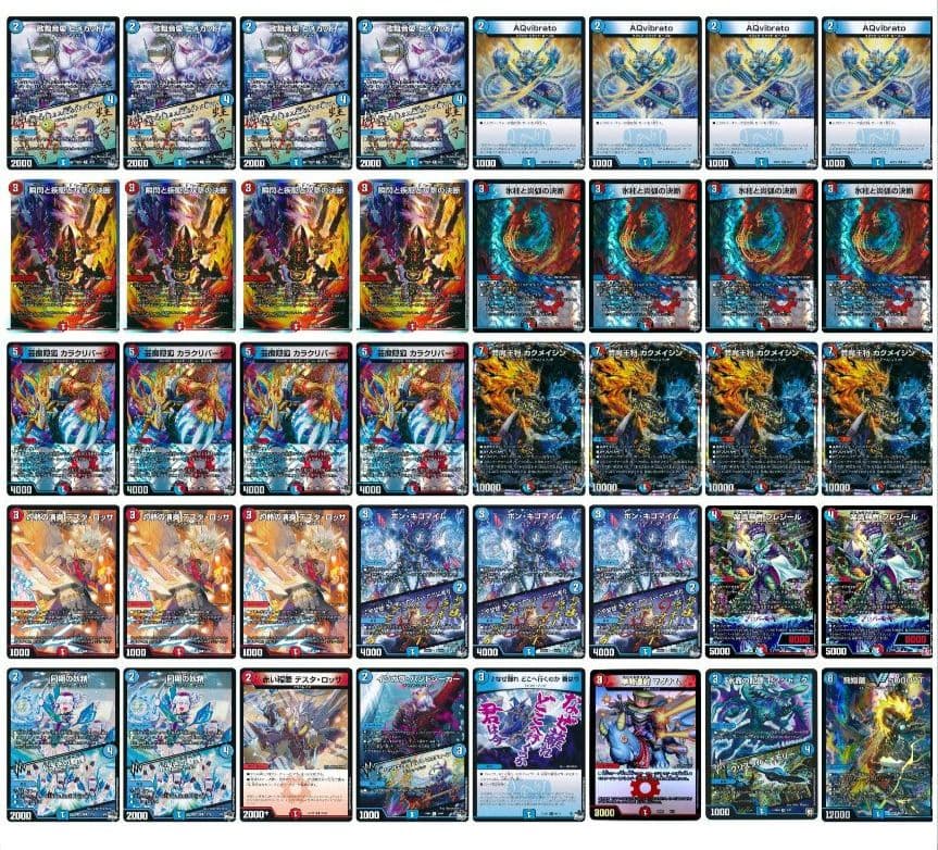 デュエルマスターズ　デッキNo.A13　赤青マジックデッキ！