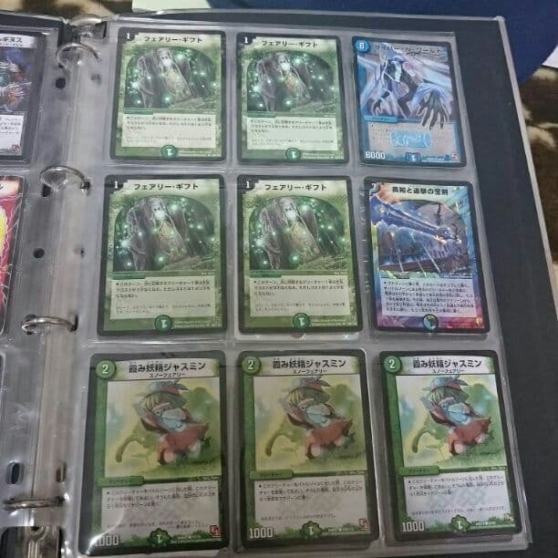 デュエルマスターズ