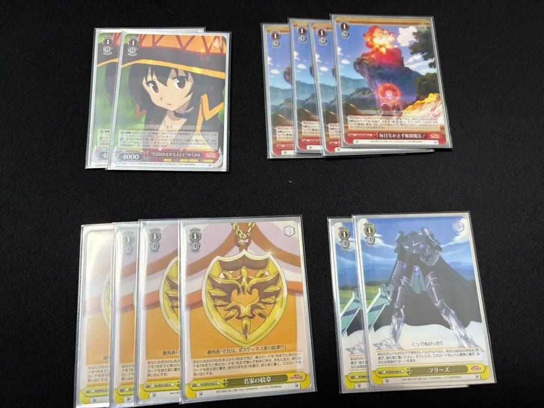 このすばデッキ　ガチ構築！