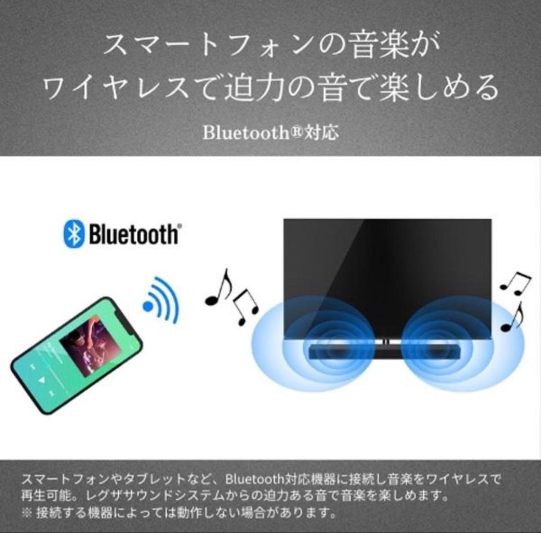 専用★REGZAサウンドバー【TS3100Q】3.1ch スピーカー レグザ