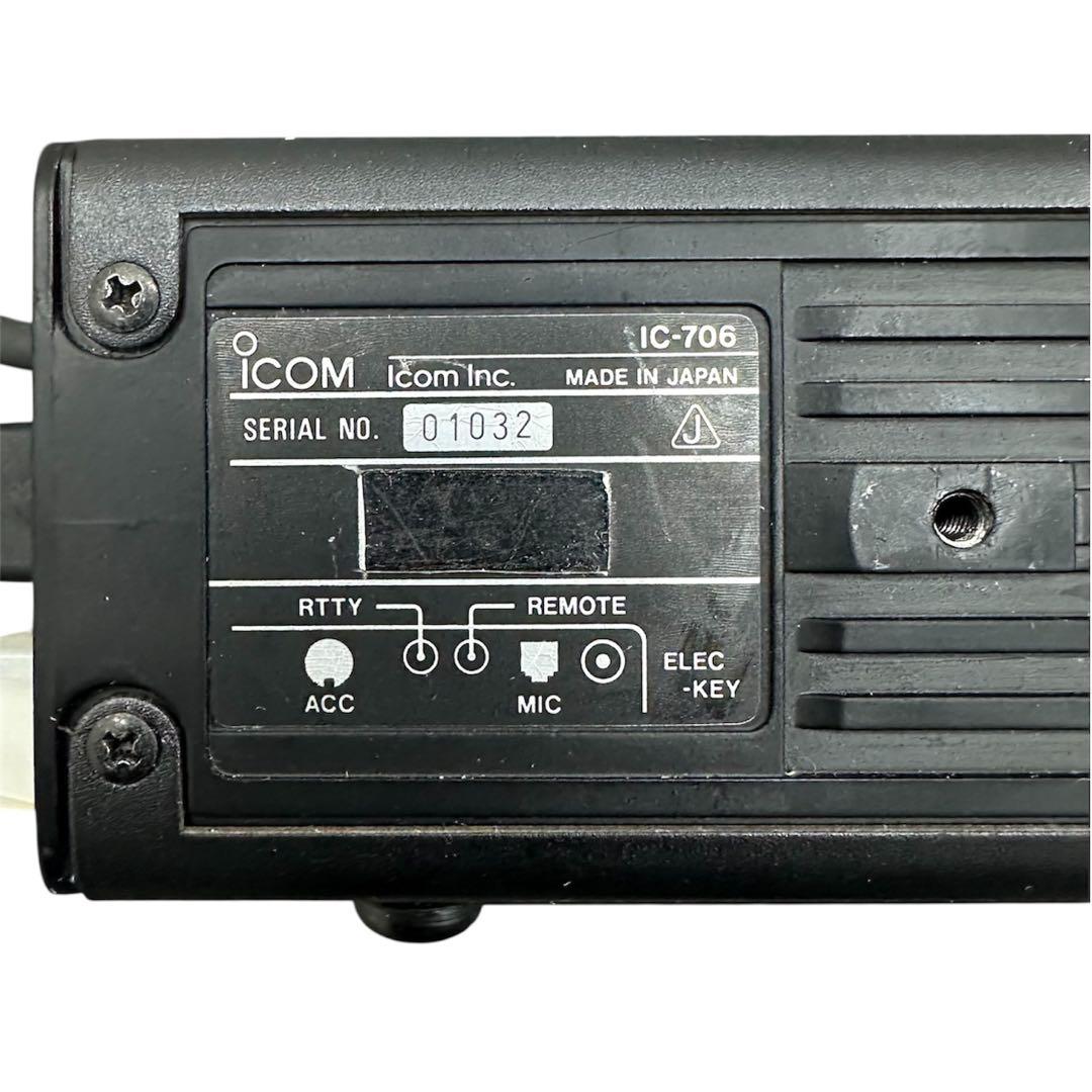 Icom IC-706 トランシーバー 無線機 - メルカリ