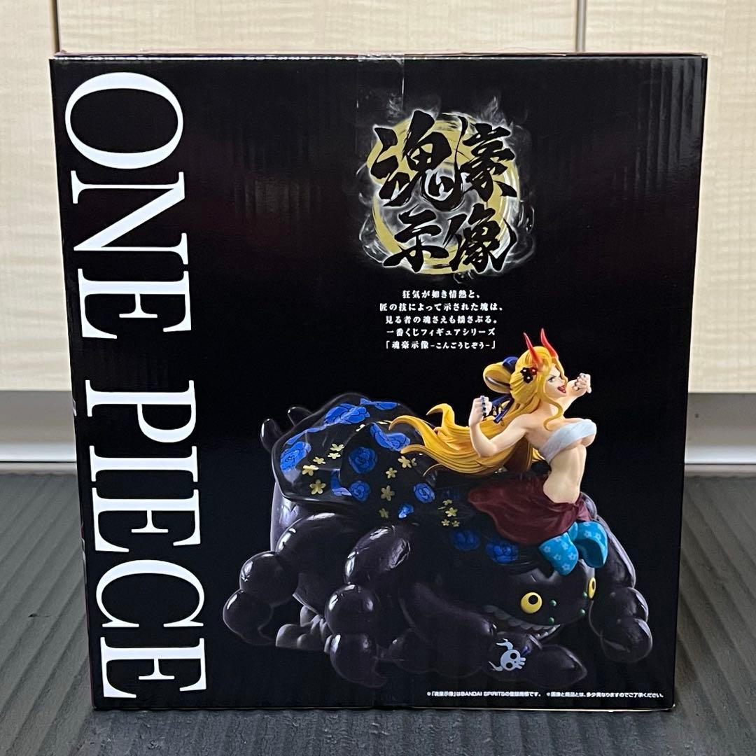 一番くじ ワンピースEX 悪魔を宿す物達 D賞 ブラックマリア 魂豪示像