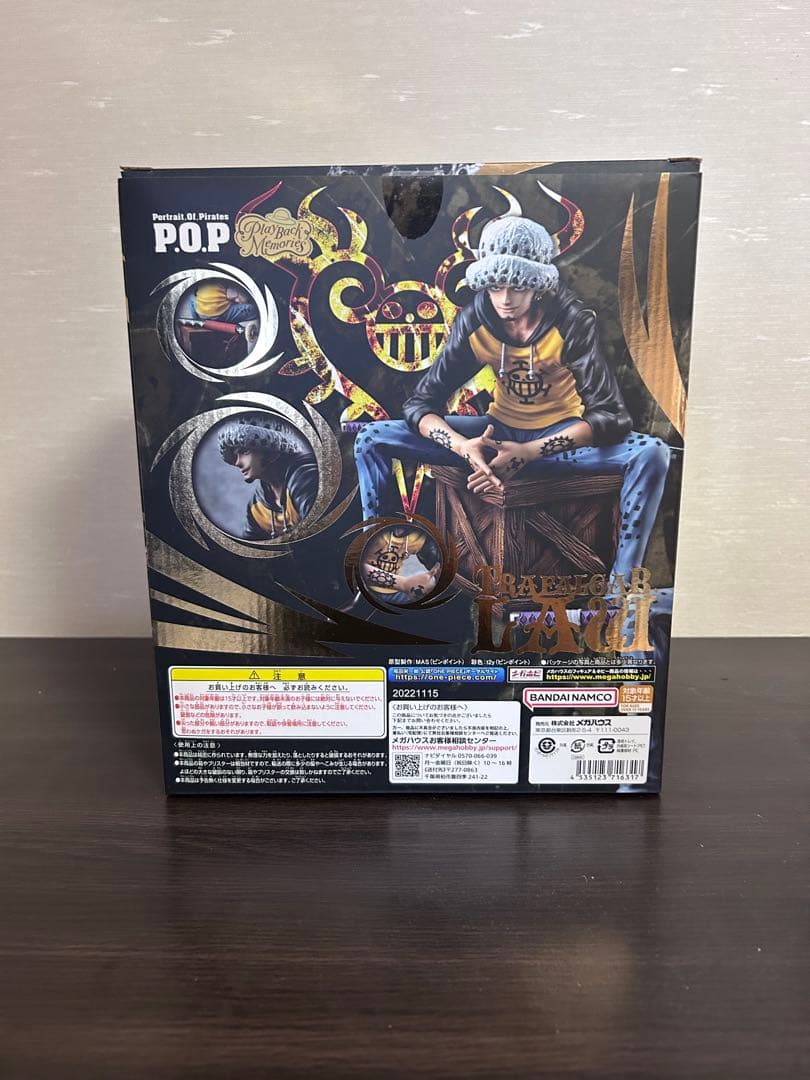 ベ*ン様 トラファルガー　ロー　pop フィギュア　開封品