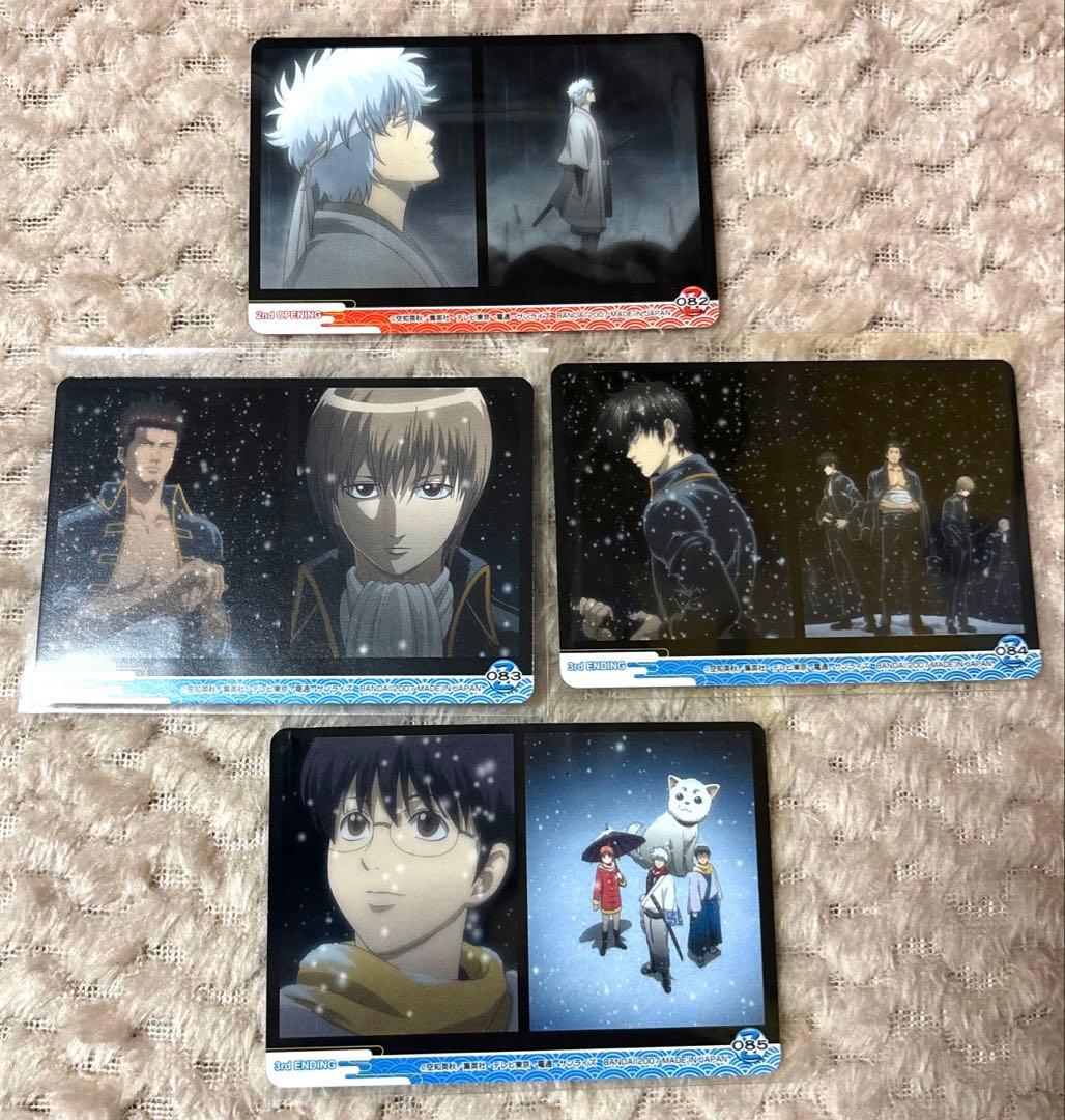 【美品】112 枚銀魂カードガム（教訓）＆カードダス マスターズ （ほぼコンプ）