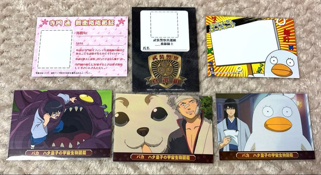 【美品】112 枚銀魂カードガム（教訓）＆カードダス マスターズ （ほぼコンプ）