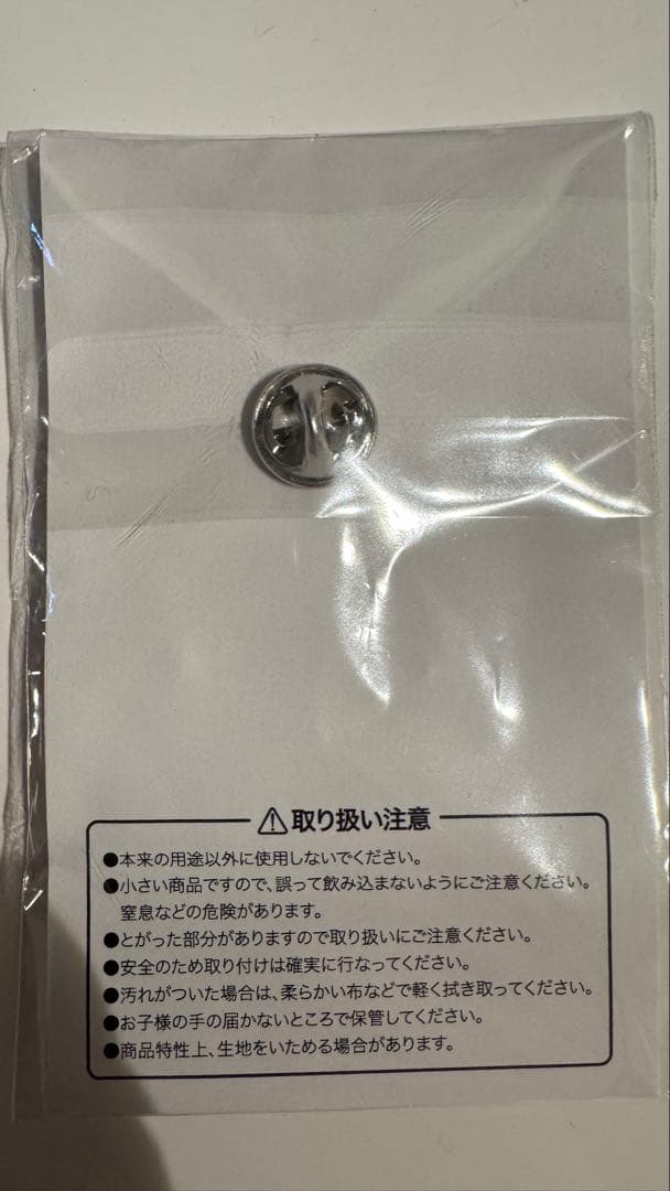 万博2025ミャクミャク ピンバッチ 非売品