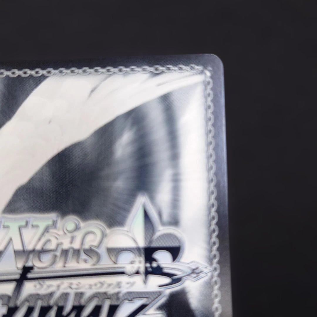 ヴァイス まさかのクラスメイト SEC プロセカ