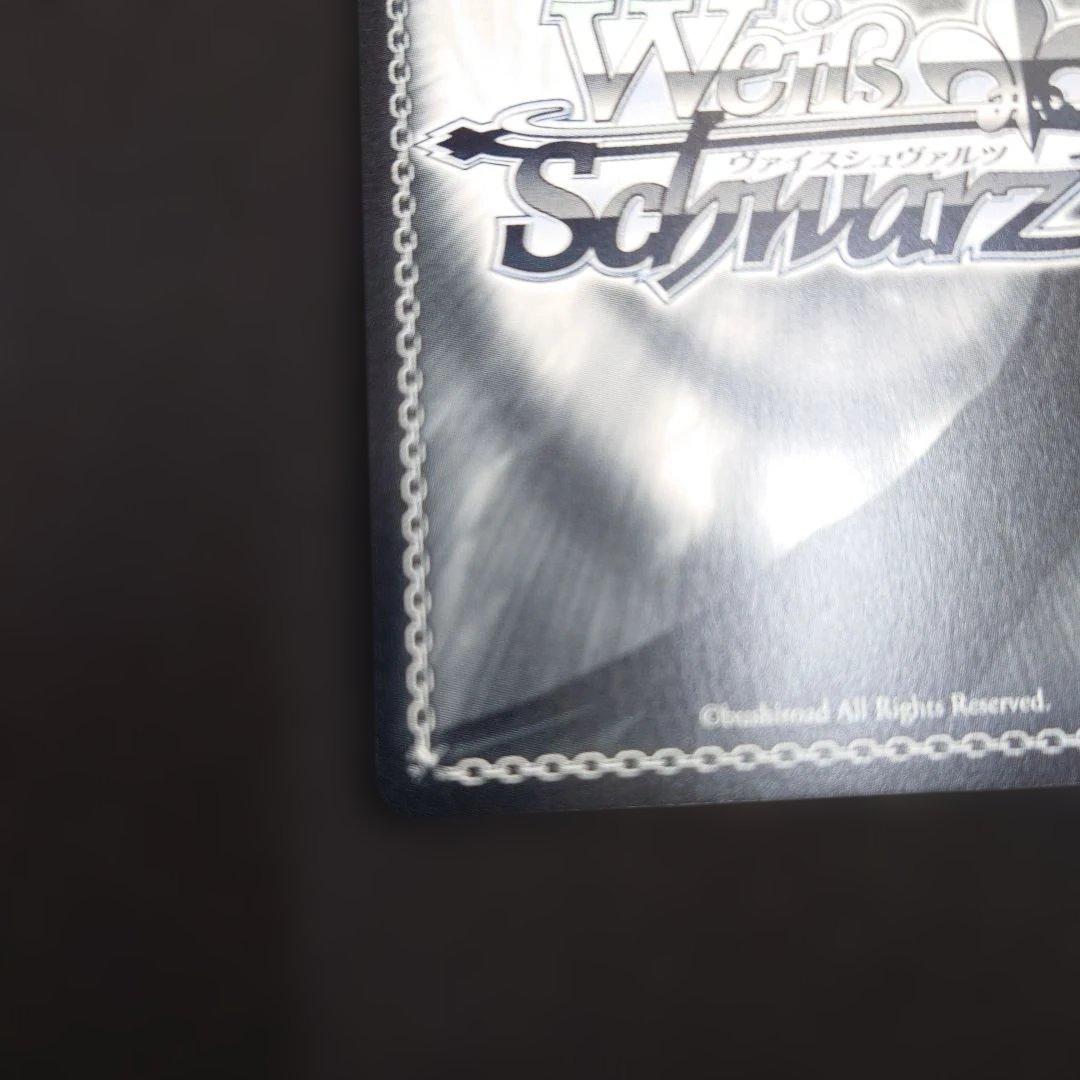 ヴァイス まさかのクラスメイト SEC プロセカ