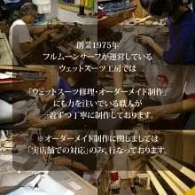 日本製ALL3mロングジョン&タッパー /クラッシックスタイル/レディース