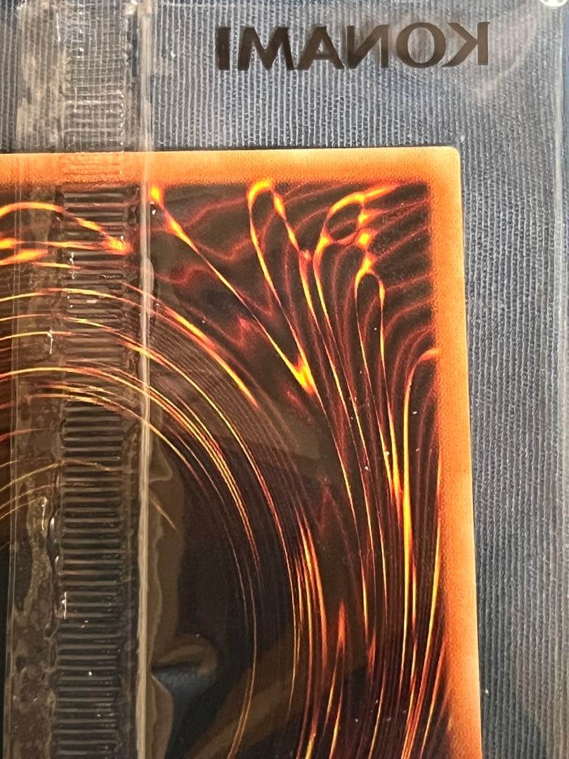 ブラック・マジシャン ウルトラレア　原作　未開封