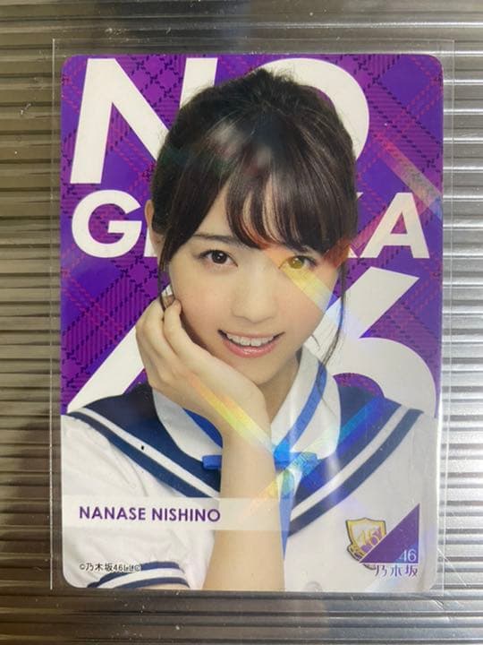 乃木坂　西野七瀬　ハイスクールカードHigh School 直筆　サイン　カード