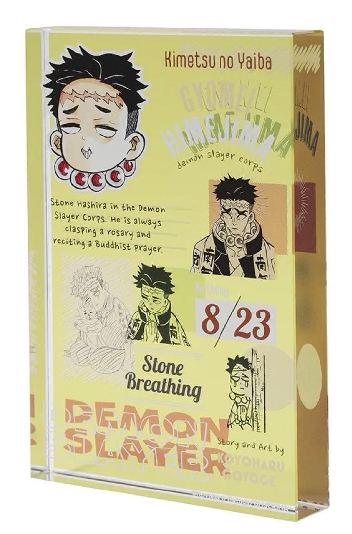 鬼滅の刃』 悲鳴嶼行冥 バースデーアクリルブロックバースデイ 2024