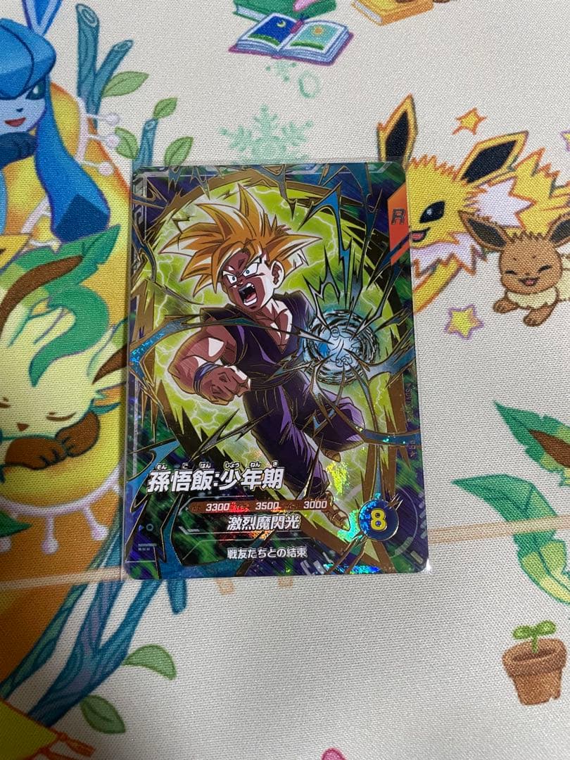 ドラゴンボールスーパーダイバーズ　SDVTP-005 パラレル　孫悟飯:少年期 即日発送 SDVTP-005 孫悟飯 少年期 パラレル スーパーダイバーズ 大会