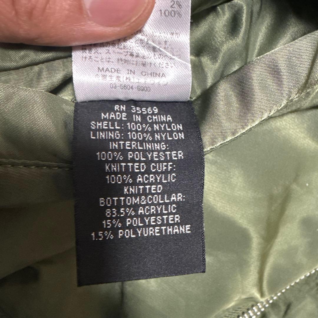 MA-1フライトジャケット Sサイズ オリーブグリーン - メルカリ