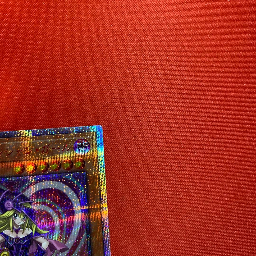 ブラックマジシャンガール　20th シークレット