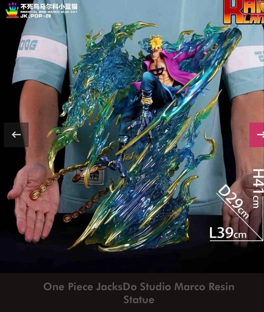 ワンピース jacksdo スタジオ マルコ エース！白ひげは売り切れなり