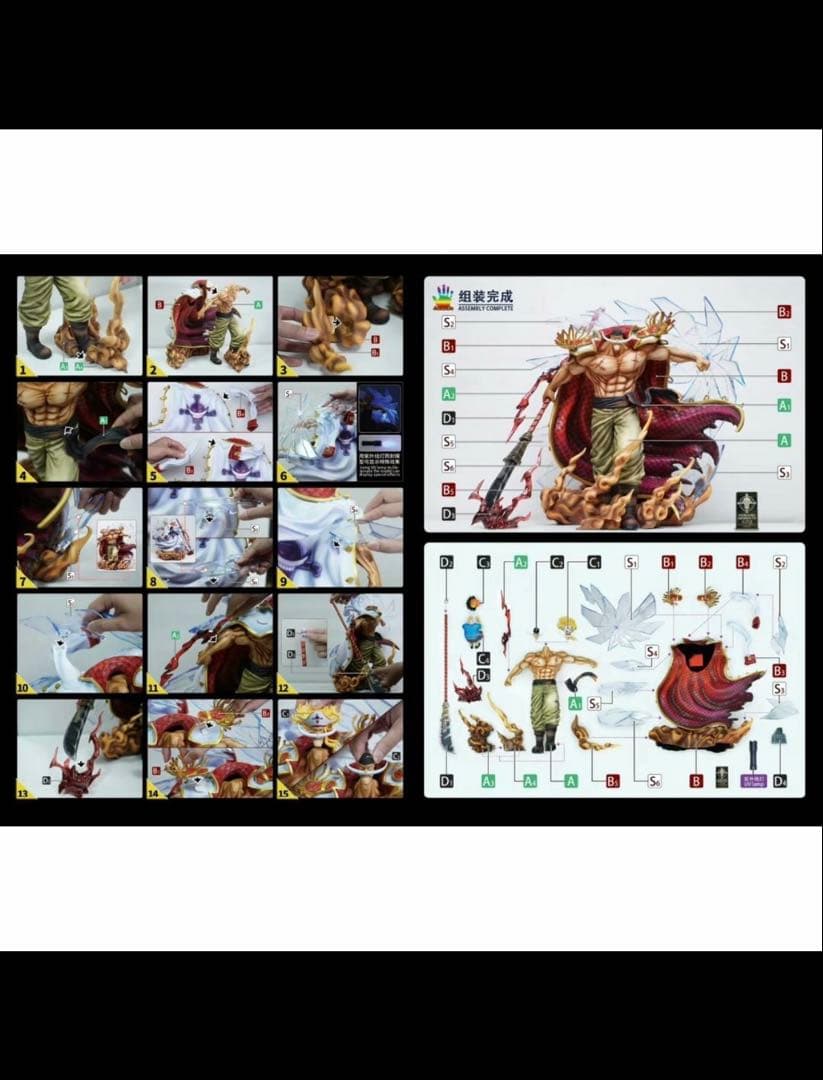 ワンピース jacksdo スタジオ マルコ エース！白ひげは売り切れなり