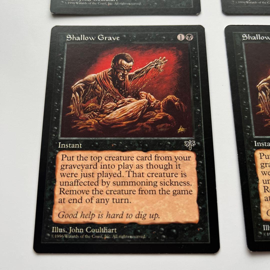 浅すぎる墓穴 4枚セット