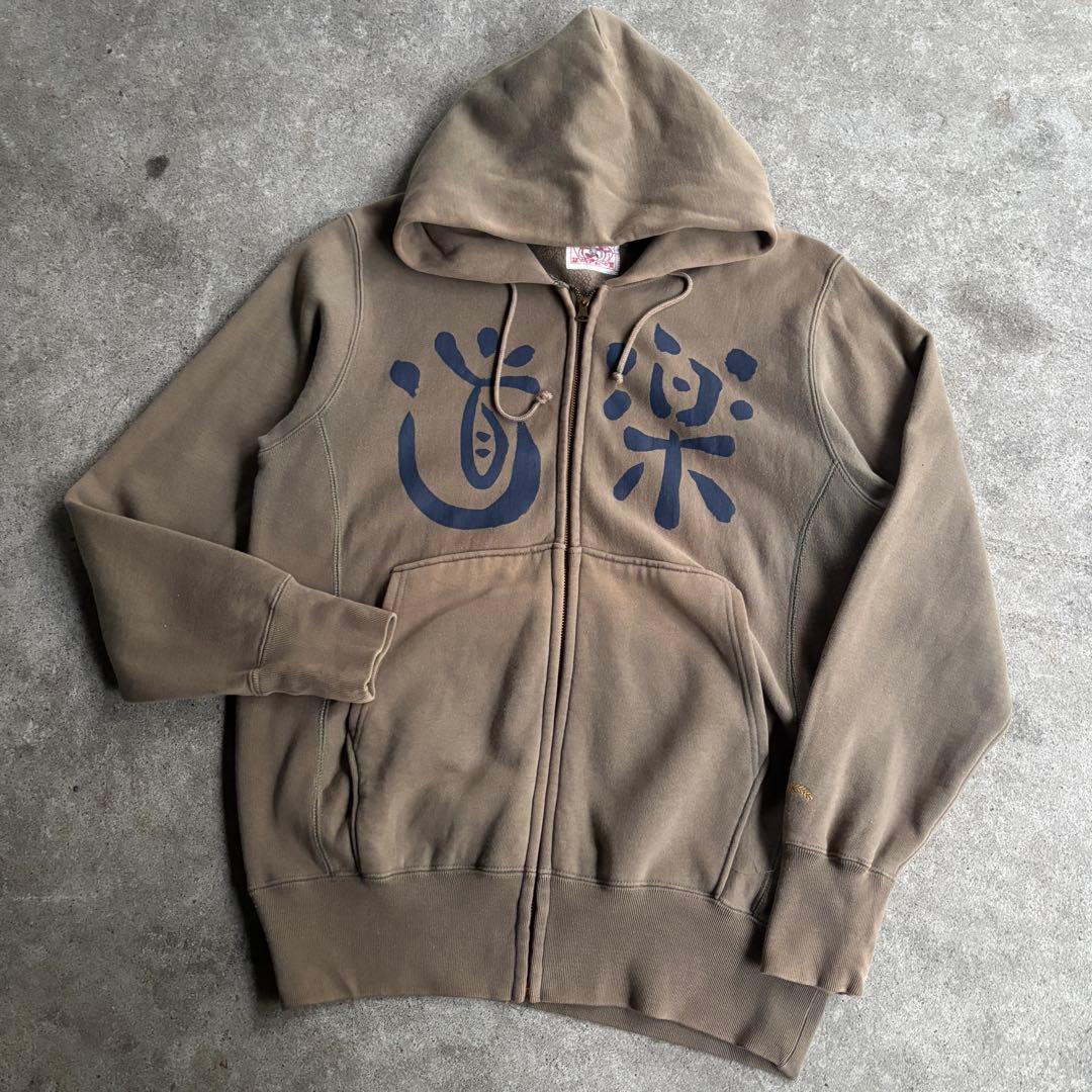 EVISU エヴィス ジップパーカー 道楽 リバースタイプ サイズ38 カゴメ