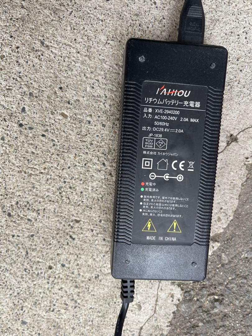 長野県【直接の引き渡し】SUISUI 電動アシスト自転車 ブラウン - メルカリ