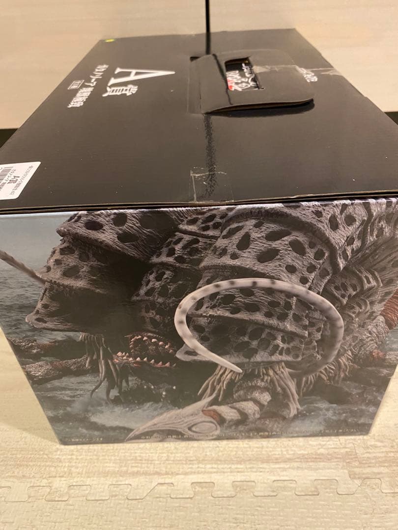 一番くじ ウルトラマンシリーズ 怪獣超大全 vol.2 A賞 ガタノゾーア C賞