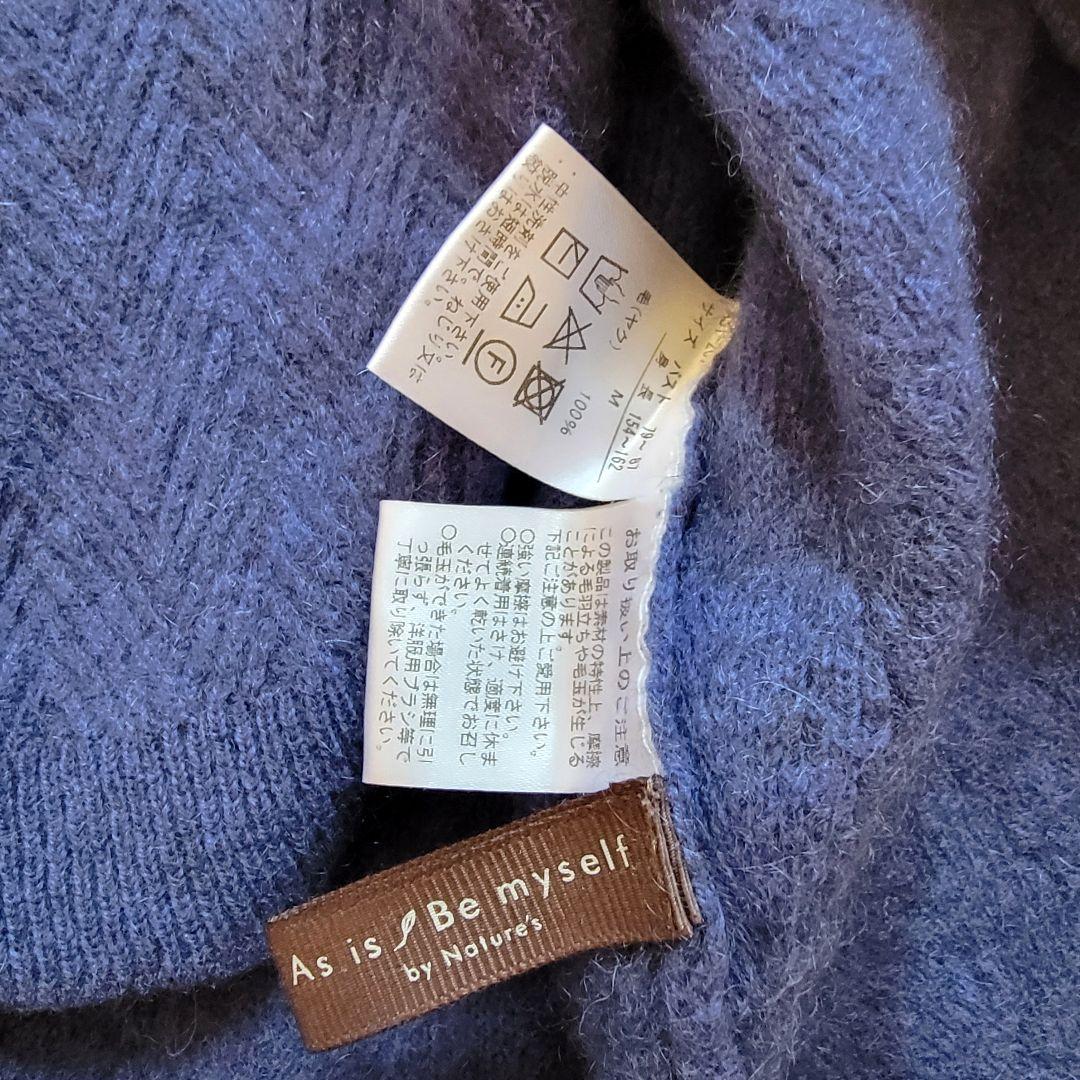 ネイチャーズ○高級ヤク100%♪ミックスカラーが素敵なヘリンボーン柄