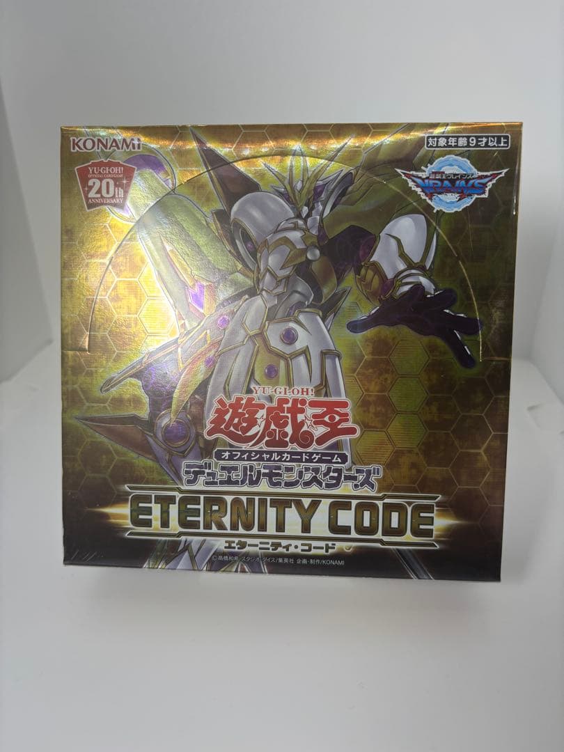 希少・非売品】ブレソル8周年記念プレイマットの通販はau PAY