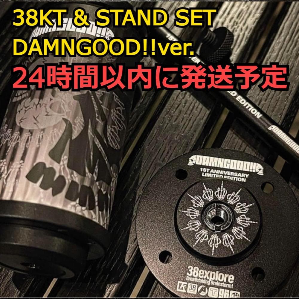 DAMNGOOD 1周年記念38灯スタンド付きセット|mercariメルカリ官方指定