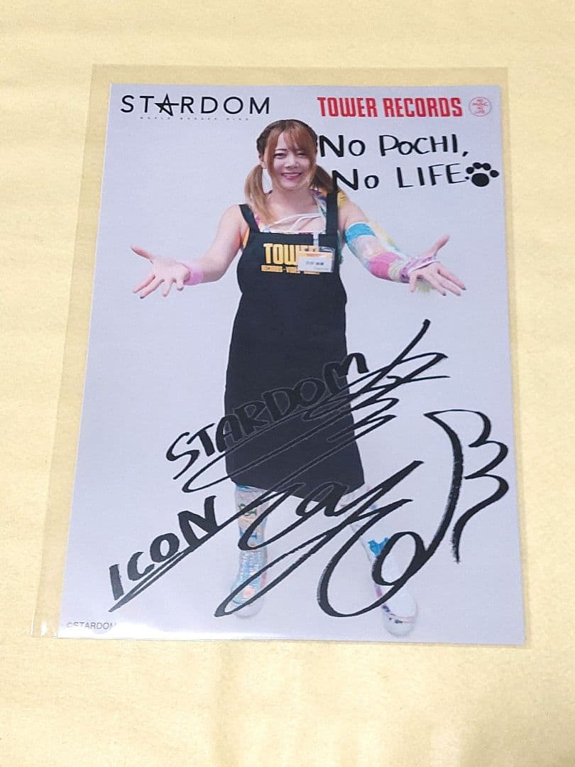 岩谷麻優 タワレココラボ 5点セット スターダム おまけつき - メルカリ