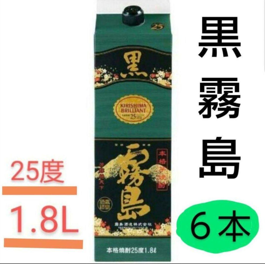A509 黒霧島 芋 25度1.8Lパック ６本 Amazon.co.jp: 霧島酒造 黒霧島 パック 芋 25度 [ 焼酎 宮崎県 1800ml