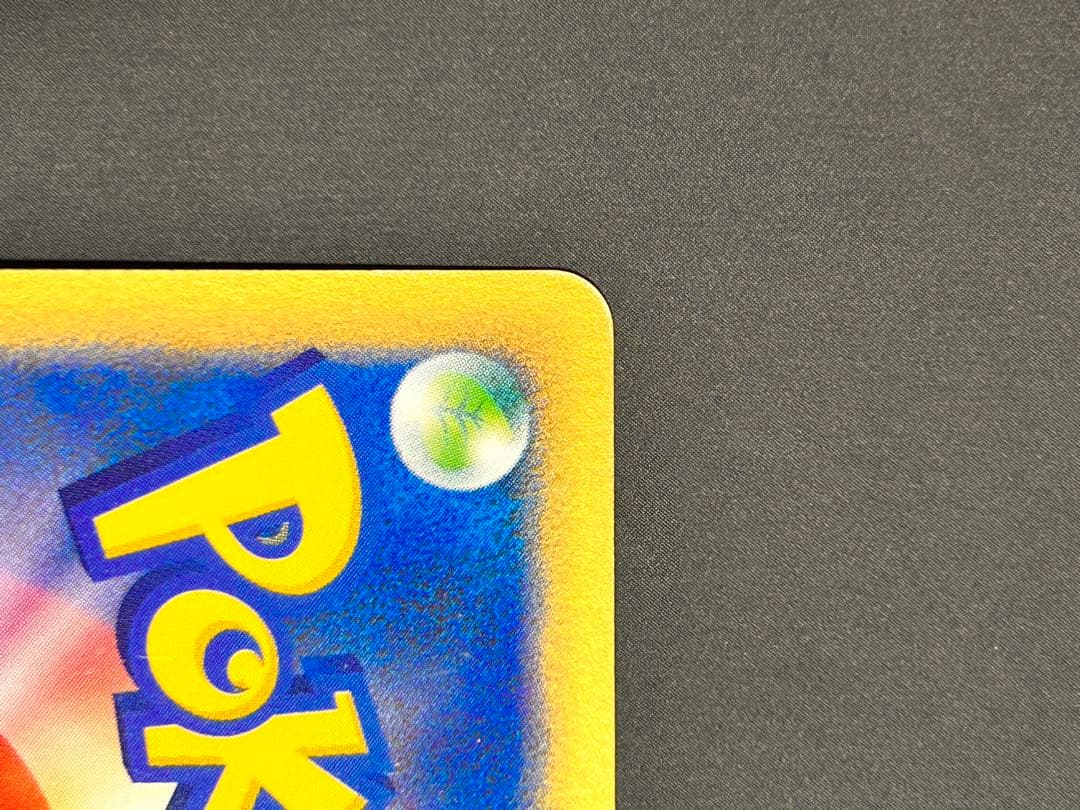 マツバのゲンガー ○ ポケモンカード☆VS 021/141