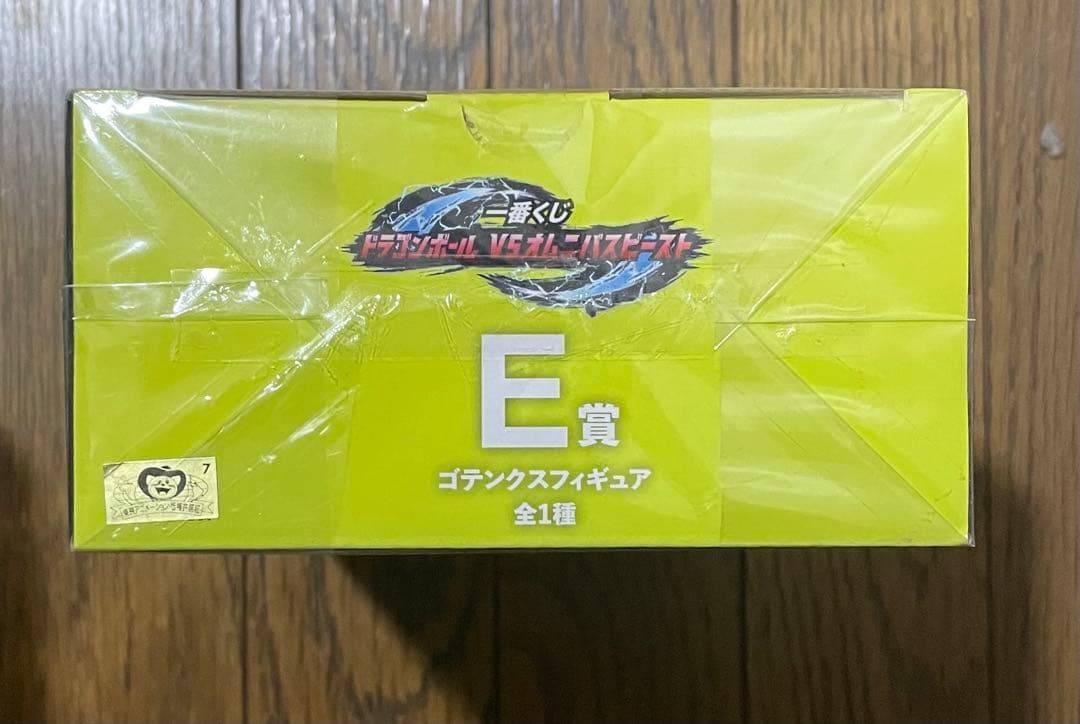 ドラゴンボール一番くじ　E賞ゴテンクス　ベジットフィギュア