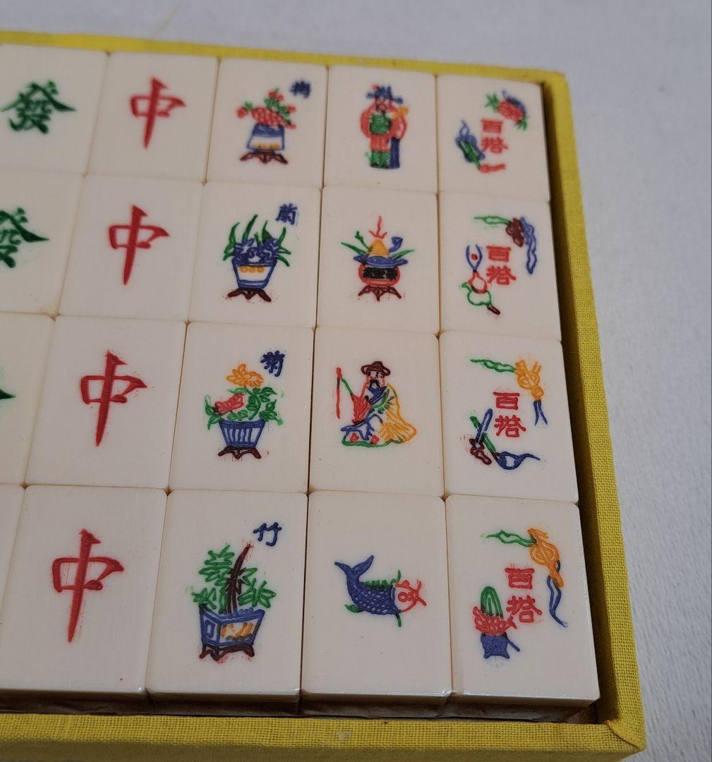 中国製 麻雀セット 伝統的デザイン 収納ケース付き