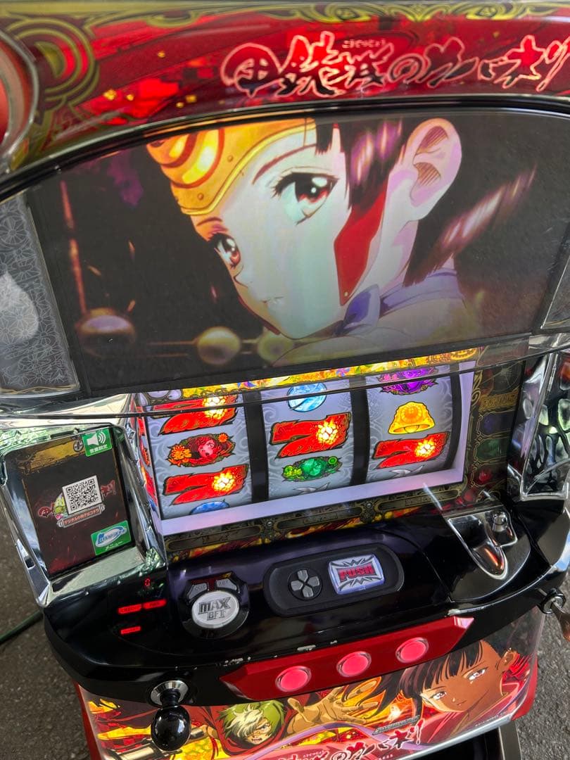 家庭用改造済み パチスロ 実機　甲鉄城のカバネリ　メインパネル　送料込み