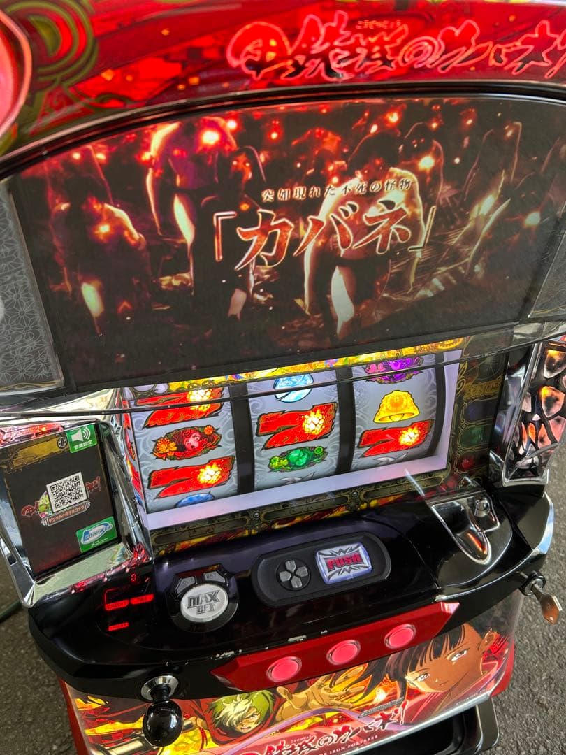 家庭用改造済み パチスロ 実機　甲鉄城のカバネリ　メインパネル　送料込み