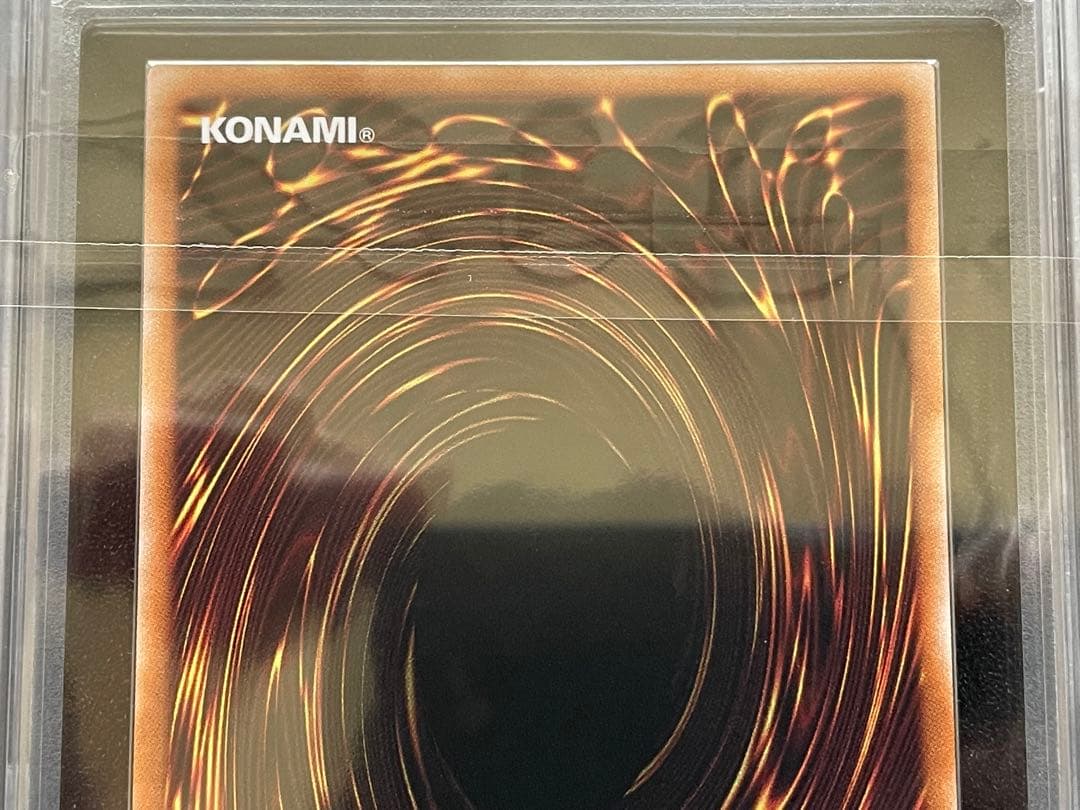 【ARS鑑定10】決闘者伝説 25th ブラックマジシャン　青眼の白龍　セット