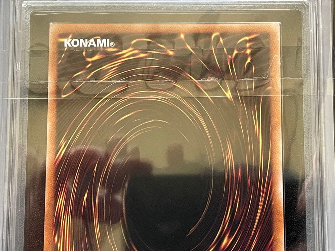 【ARS鑑定10】決闘者伝説 25th ブラックマジシャン　青眼の白龍　セット