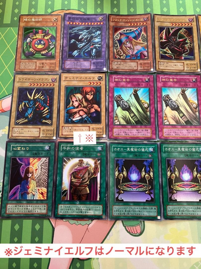 遊戯王 初期 第1期（スタジオダイス版あり）第2期 まとめ売り - メルカリ