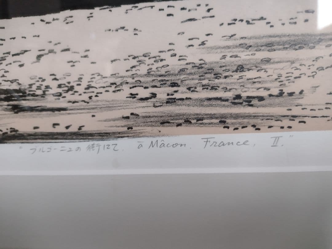 HONDA 初代NSX リトグラフ 小沢隆一郎 ブルゴーニュの街にてII