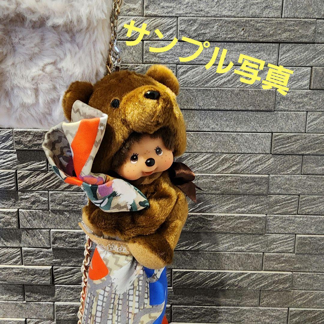 モンチッチグローブホルダーバッグチャームキーチェーンスウィート